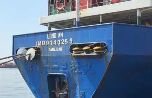 外籍貨輪「隆安號」停安平港 引國際組織關注