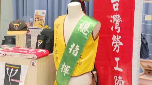 台灣勞工陣線成立40年 辦特展、望為勞權發聲