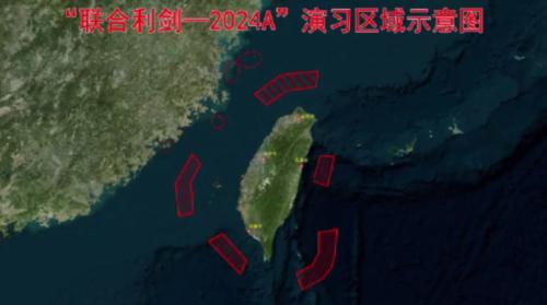 中共宣佈今明環臺軍演 講是欲「懲戒臺獨」