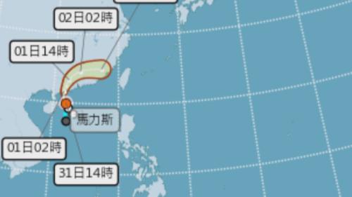 南海熱帶低氣壓 結做今年第2粒風颱「馬力斯」