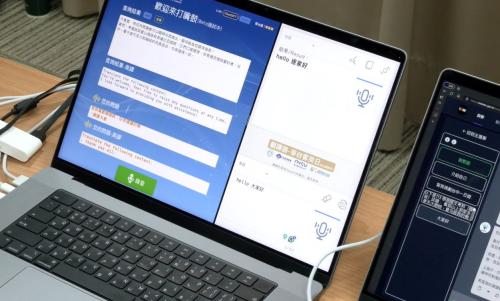 咱國研發AI對話模組「TAIDE」 台語、客語攏會通