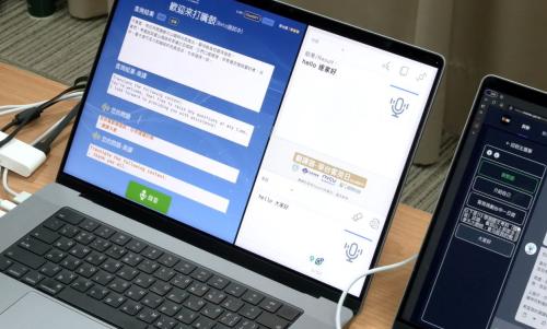 咱國研發AI對話模組「TAIDE」 台語、客語攏會通
