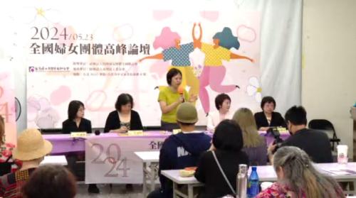 MeToo風波欲滿一年 婦女團體檢討性平程序