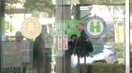 為減輕健保財務壓力 補充保費費率按算調懸