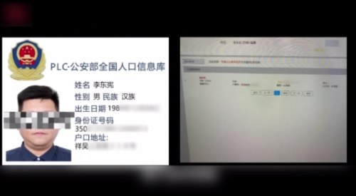 陸委會研議修法 公職人員赴中港澳全面納管
