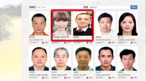 涉詐欺走覕加拿大7冬 貴婦奈奈回臺灣投案
