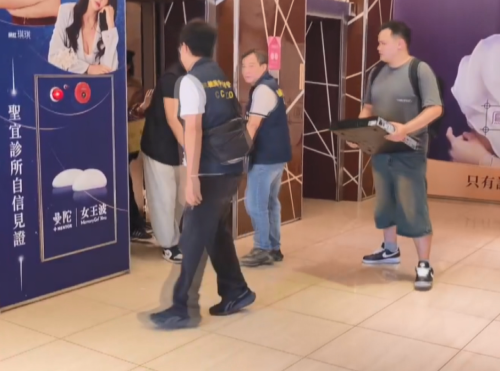 醫美偷翕案擴大 檢方去聖宜桃園店稽查搜索