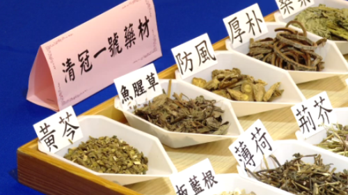 呼吸道疾病當滾絞 專家：清冠一號也會當治療