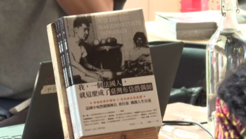 李天祿的法國徒弟 班任旅出新冊講偶戲人生