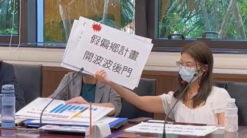24億偏鄉計畫 受質疑為「波波醫生」提供名額