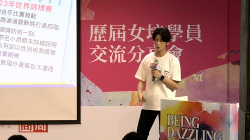 世界拳總閣質疑性別 林郁婷退出年終賽抗議