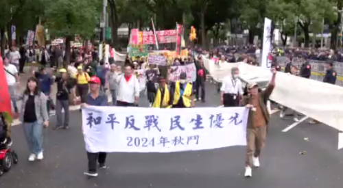 2024秋鬥大遊行 勞團欲討回7日國定假日