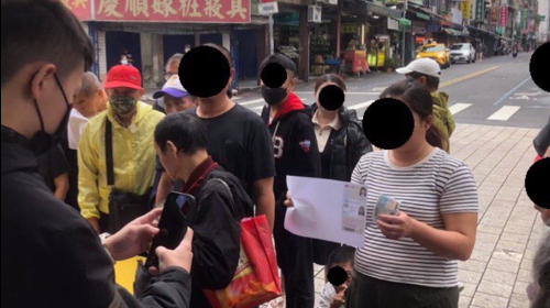 龍山寺有人排擔買個資 提供雙證件領一千箍 