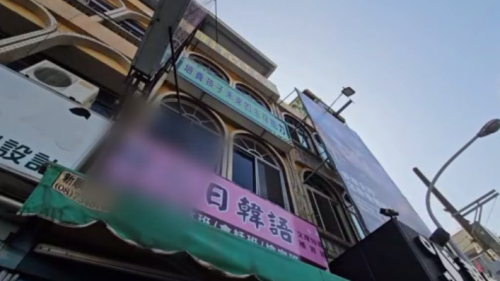 補習班推10萬箍日本「遊學」 車錢、門票煞著自費