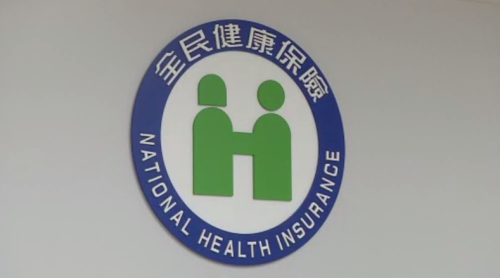 補充保費改革予政院喝擋 石崇良:未啟動法制