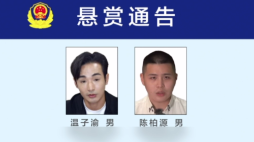 中國通緝沈伯洋 賞金百萬掠網紅八炯.閩南狼