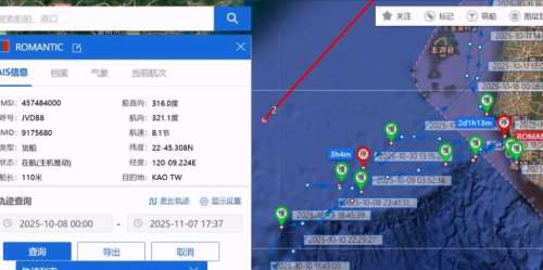 蒙古籍貨船踮咱外海1個月 最近徙去海纜區