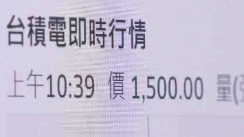 繼續防中國？ 川普：輝達先進晶片袂賣予別人