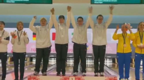 咱保齡球女團贏韓國 這屆聽奧頭一塊金牌
