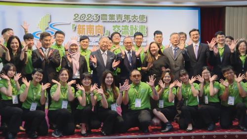 農業青年大使「新南向」 月底去印尼、菲律賓交流