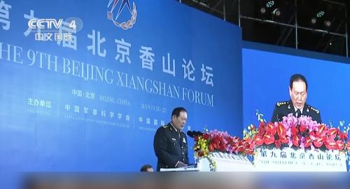 改善中美關係？ 中國香山論壇邀請美國防部長
