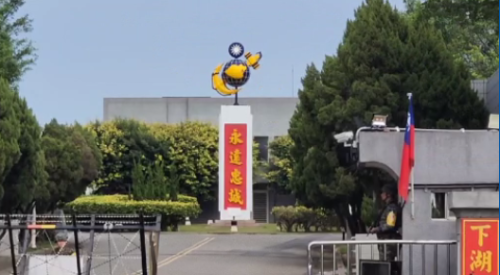 國軍武器予烏道偷賣 4軍士官罪嫌重大聲押