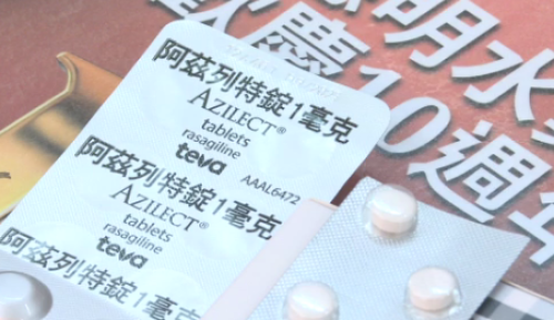 以巴戰影響製藥？食藥署：7藥物攏有替代用藥