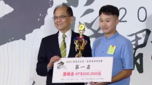 蔣渭水台客語漢詩吟唱賽 決賽指定〈意難忘〉