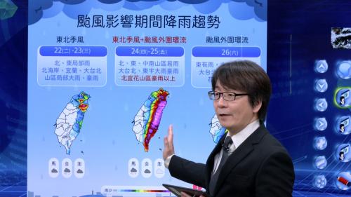 高氣壓強、潭美風颱行向西 預計拜四登呂宋島