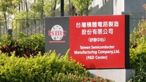 台積電法說會帶動 今日盤中、收盤股價創新懸