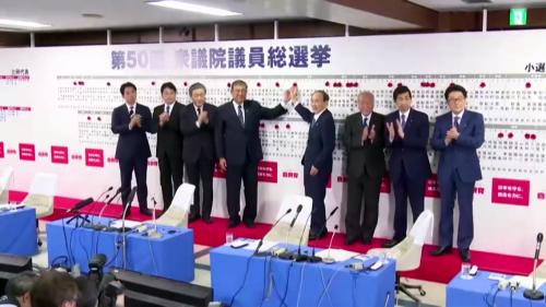 學者：日本、美國政局變動 恐驚影響區域局勢