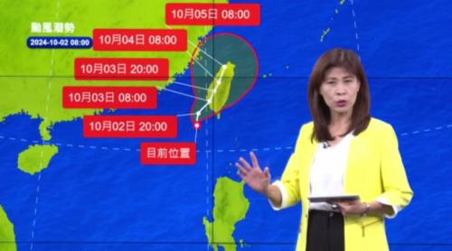 山陀兒減弱做中颱 全臺22縣市今日停班停課