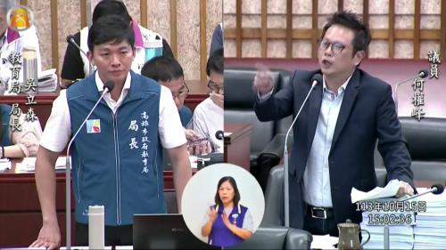 老師涉性騷擾閣升官？ 教育局請校方審議解聘