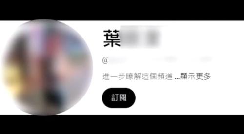 老師涉性騷擾閣升官？ 高市教育局：已共調職