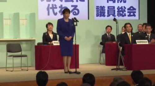 高市早苗當選自民黨魁 可能成做頭位女首相