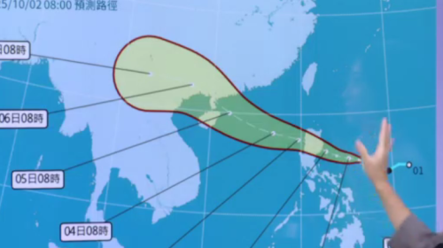 輕颱「麥德姆」形成 袂直接掃來臺灣、花東落雨