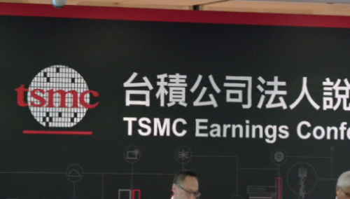 台積電第3季營收創紀錄 欲揣美國第2塊地建廠