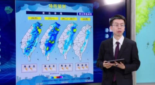 東北季風食風面落大雨 北部雨勢後禮拜二轉和