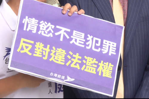 萬華分局搜查同志酒吧 共51人𤆬轉去做筆錄