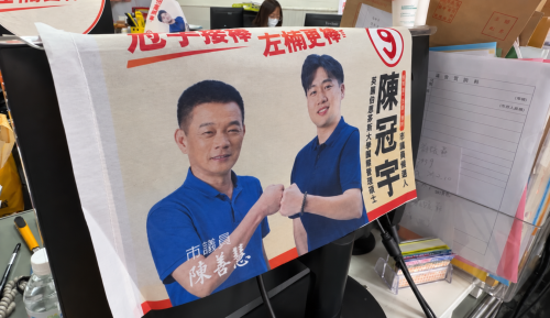 查陳明澤光電弊案 陳善慧也涉案250萬交保