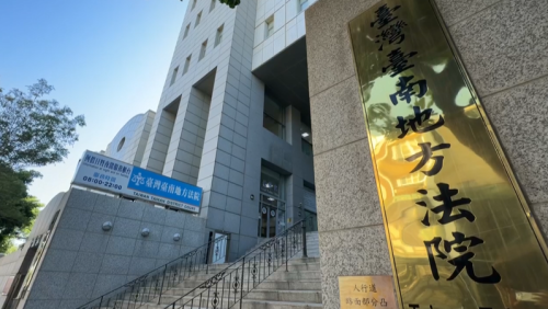河口湖命案 死者翁婿涉嫌假結婚設局騙保金