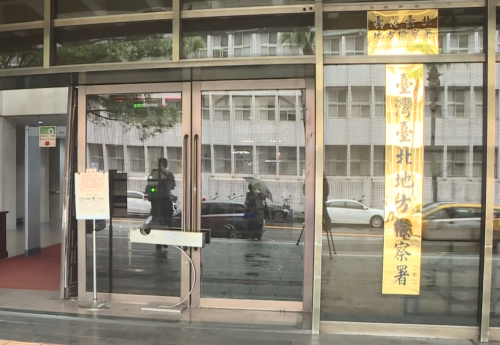 北檢檢察官食毒送個案評鑑 請辭生效前停職