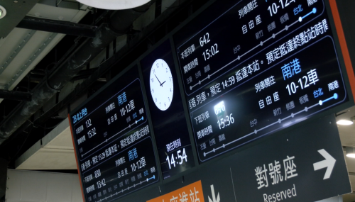 風颱+倚連假 高鐵加開落南車幫、臺鐵賣徛票