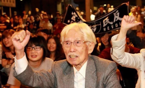 辜寬敏百年紀念論壇 望堅定臺灣主體、民主價值