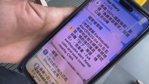 臺東3.6地動、臺南收著警報？ 氣象署：系統各樣