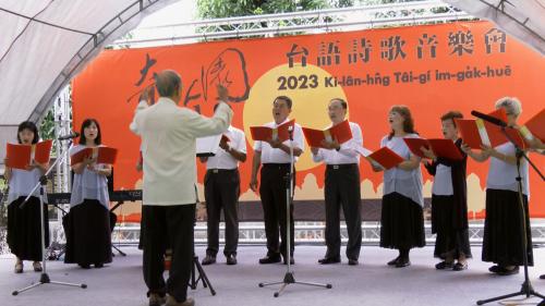 臺南臺語歌詩音樂會 濟團體發表多元創作