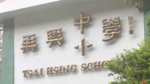 臺北再興小學煏䆀代 董事長涉嫌占用4千萬教學費