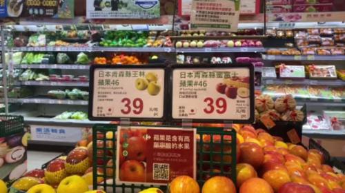 福島5縣食品管制解除 消基會籲加強輻射檢驗