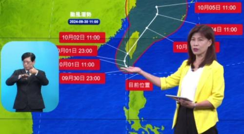 山陀兒發佈海陸警 拜二到拜四透早影響上大