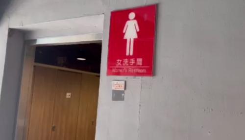 佇兩廳院偷翕查某上便所 松指部官兵被送辦